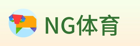 NG体育 logo